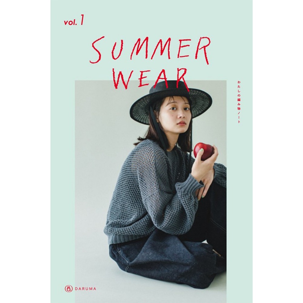 [도서] 다루마 Summer Wear vol.1