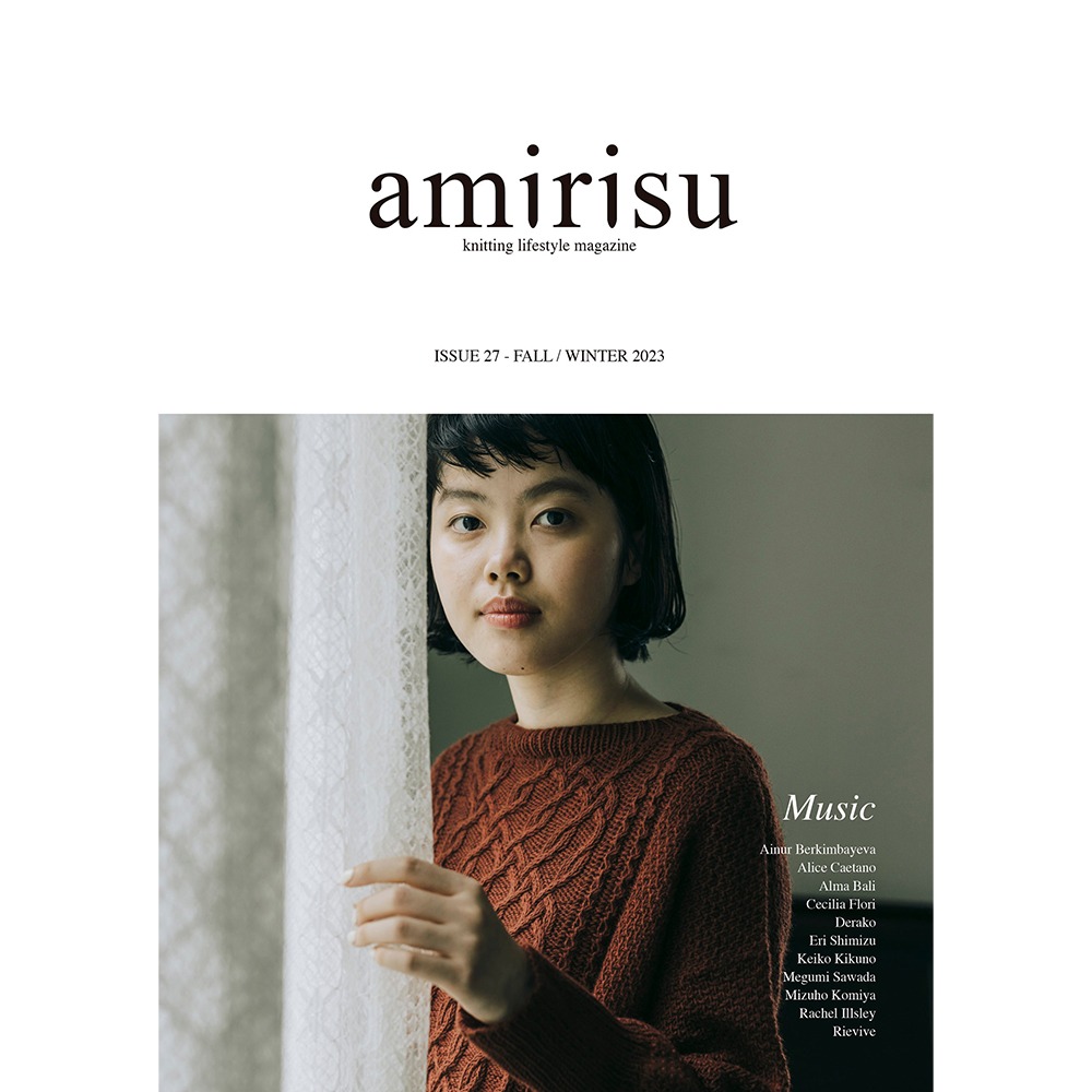[도서] amirisu Issue 27