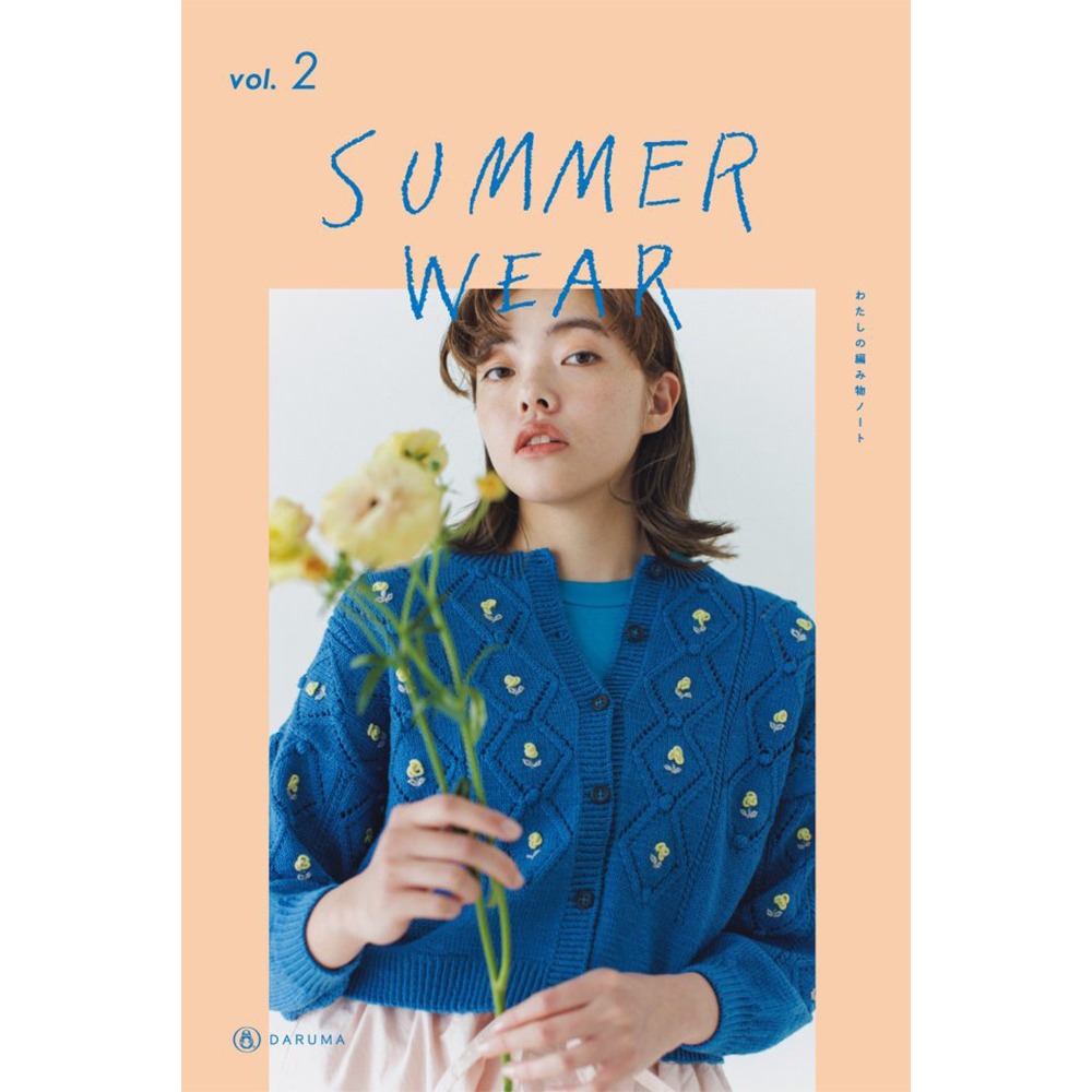 [도서] 다루마 Summer Wear vol.2 한국어판