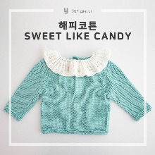 [DIY패키지] 해피코튼 Sweet Like Candy / 시월핸드니팅