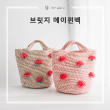 [DIY패키지] 브릿지 메이퀸백 / 니팅앨리스